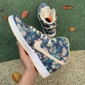 Dunk High SB Hawaii